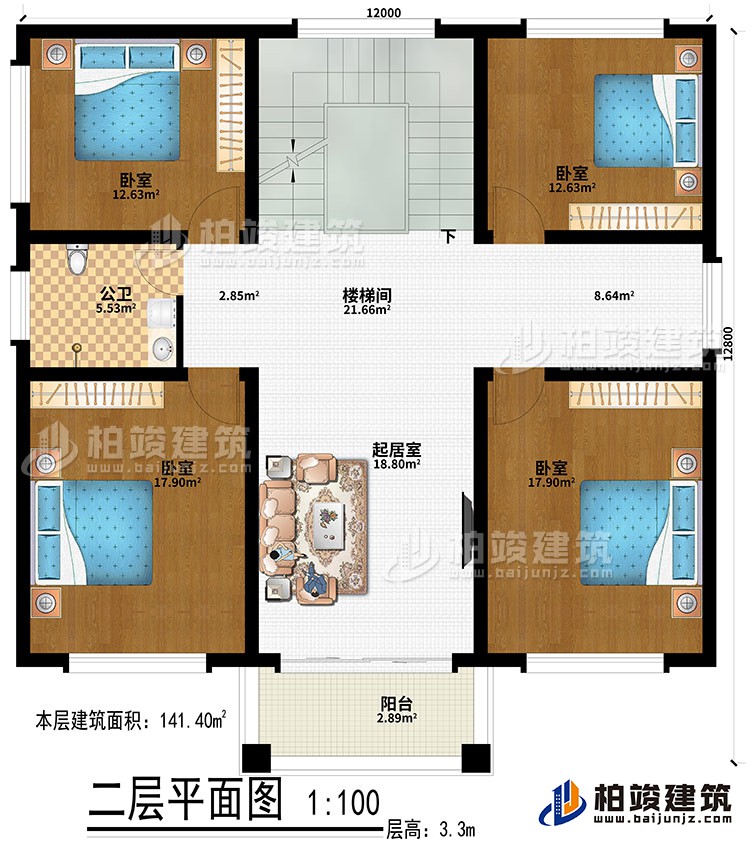 二層：起居室、樓梯間、4臥室、公衛、陽臺