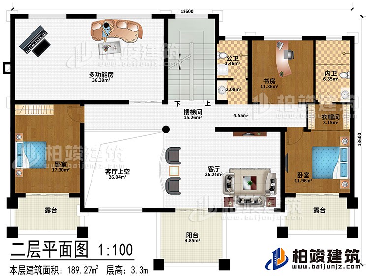 二層：客廳、樓梯間、客廳上空、2臥室、衣帽間、多功能房、書房、公衛、內衛、2露臺、陽臺