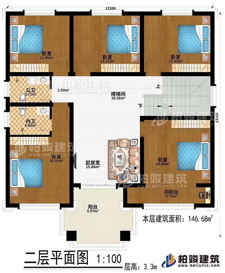 二層：5臥室、樓梯間、起居室、公衛、內衛、內陽臺、陽臺