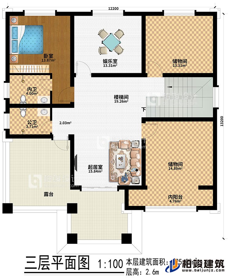 三層：樓梯間、起居室、臥室、娛樂室、2儲物間、內陽臺、公衛、內衛、露臺