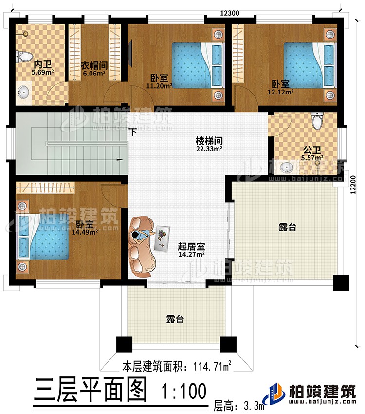 三層：樓梯間、起居室、3臥室、衣帽間、公衛、內衛、2露臺