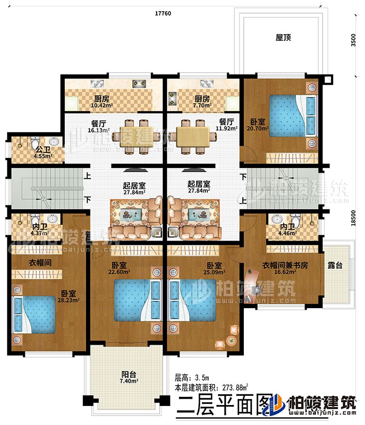 二層：4臥室、衣帽間兼書房、衣帽間、2起居室、2廚房、2餐廳、公衛、2內衛、陽臺、露臺、屋頂