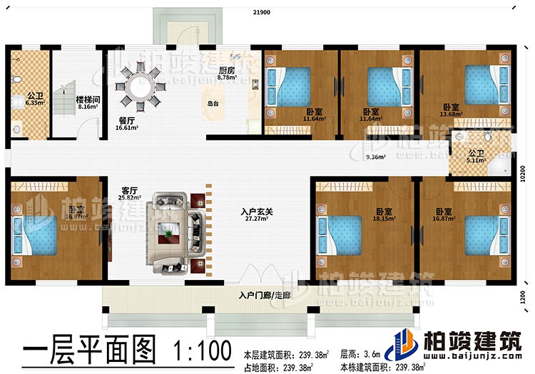 一層：入戶門廊/走廊、入戶玄關、客廳、餐廳、廚房、島臺、樓梯間、6臥室、2公衛