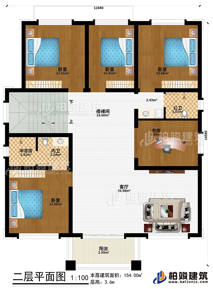 二層：客廳、樓梯間、4臥室、書房、內衛、陽臺