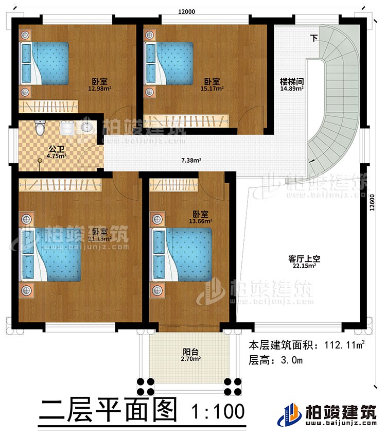 二層：4臥室、樓梯間、客廳上空、陽臺、公衛