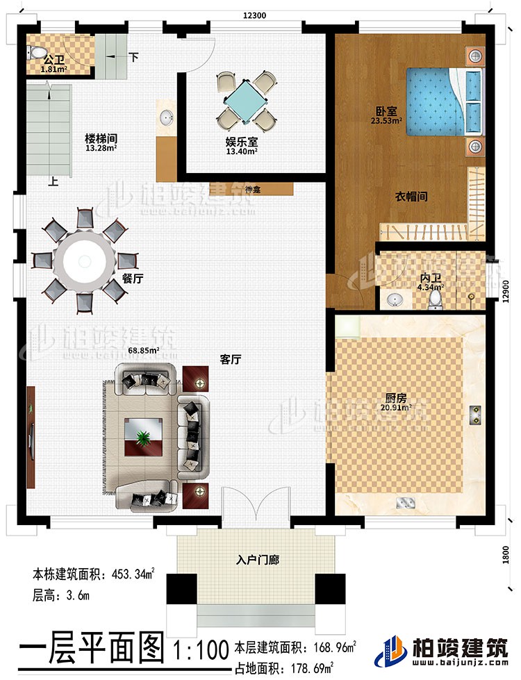 一層：入戶門廊、客廳、餐廳、樓梯間、娛樂室、廚房、臥室、衣帽間、公衛、內衛、神龕