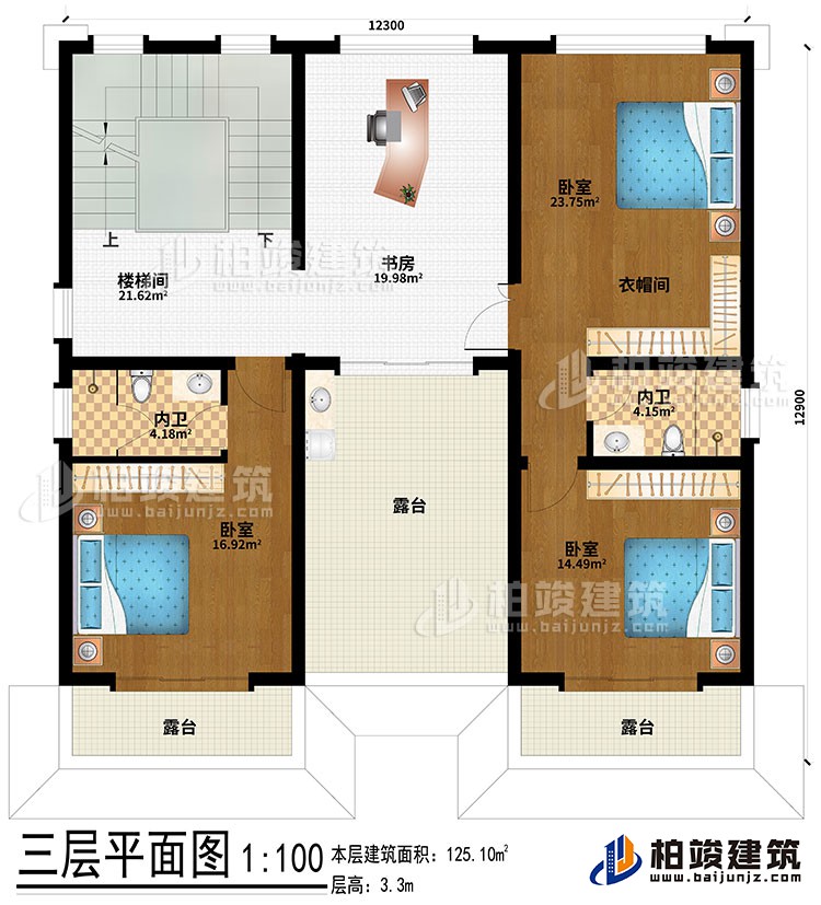 三層：3臥室、2內衛、衣帽間、樓梯間、書房、3露臺