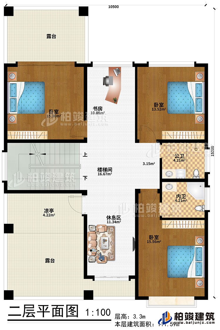 二層：樓梯間、休息區、書房、3臥室、公衛、內衛、涼亭、2露臺