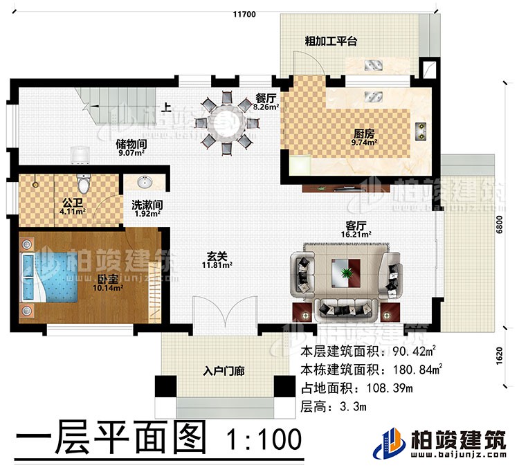一層：起居室、洗漱間、3臥室、書房、陽臺、公衛