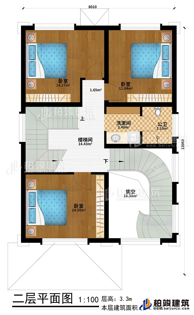 二層：3臥室、樓梯間、挑空、洗漱間、公衛