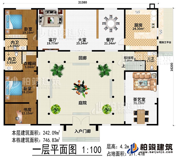 一層：入戶門廊、庭院、回廊、大堂、餐廳、廚房、粗加工平臺、客廳、2臥室、衣帽間、書房、樓梯間、茶藝室、公衛、2內衛