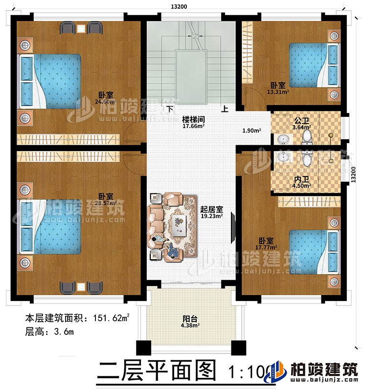 二層：起居室、樓梯間、4臥室、公衛、內衛、陽臺