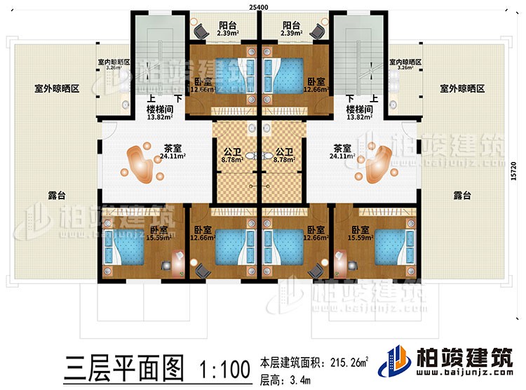 三層：2茶室、2樓梯間、2室內晾曬區、2室外晾曬區、6臥室、2公衛、2露臺、2陽臺