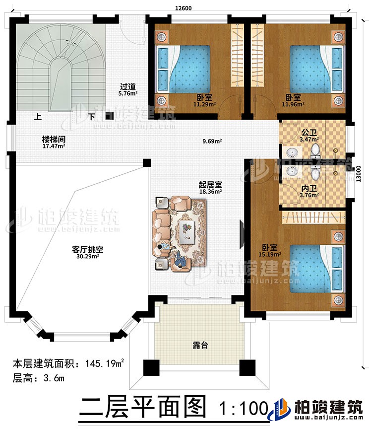二層：起居室、過道、樓梯間、客廳挑空、3臥室、公衛、內衛、露臺