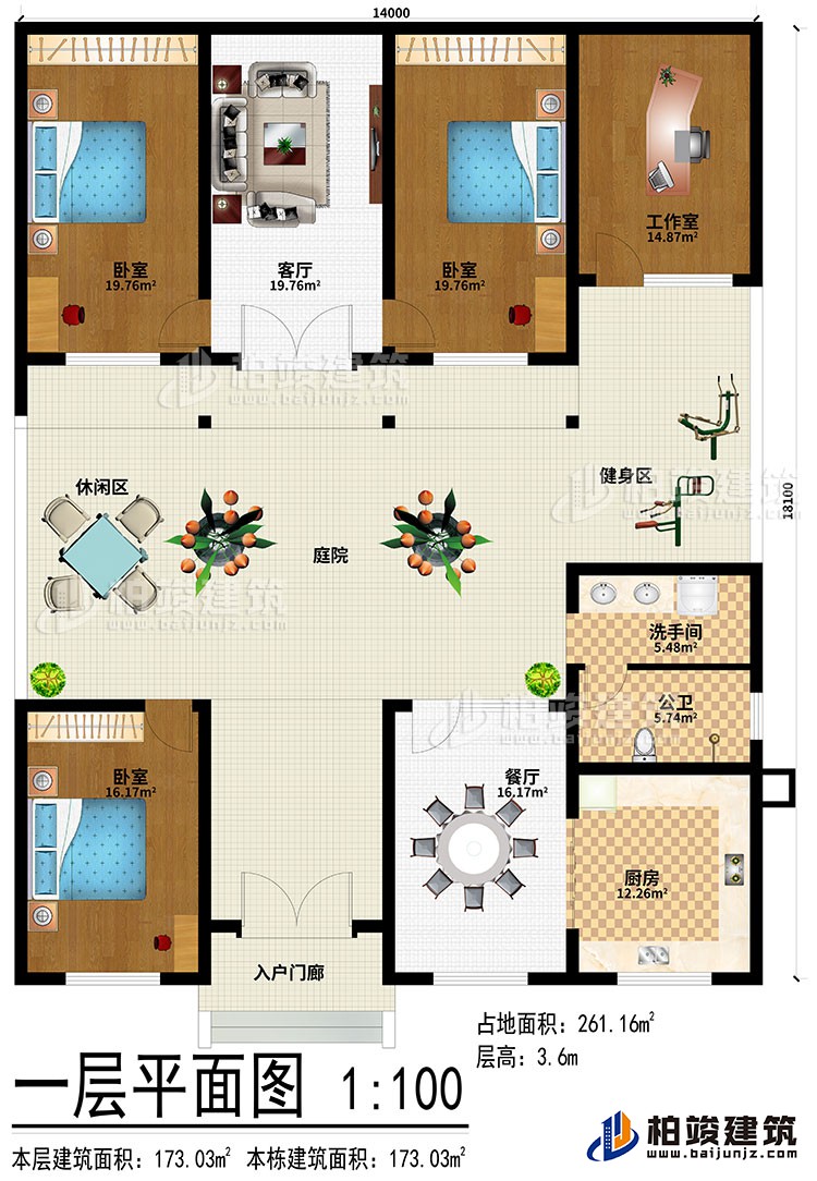 一層：入戶門廊、餐廳、廚房、3臥室、工作室、客廳、洗手間、公衛、健身區、庭院、休閑區