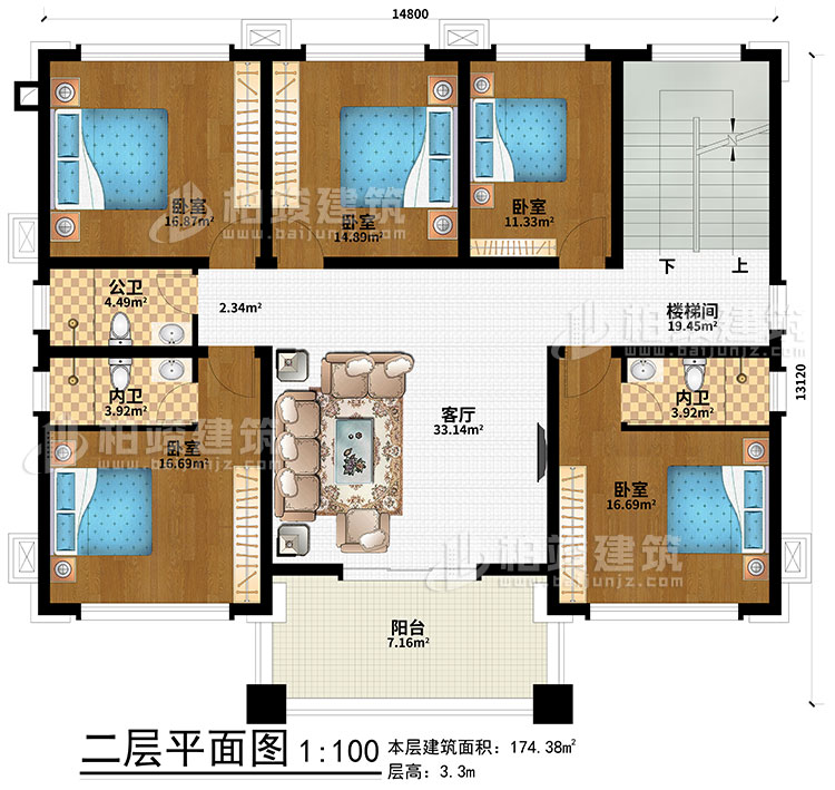 二層：5臥室、樓梯間、客廳、公衛、2內衛、陽臺