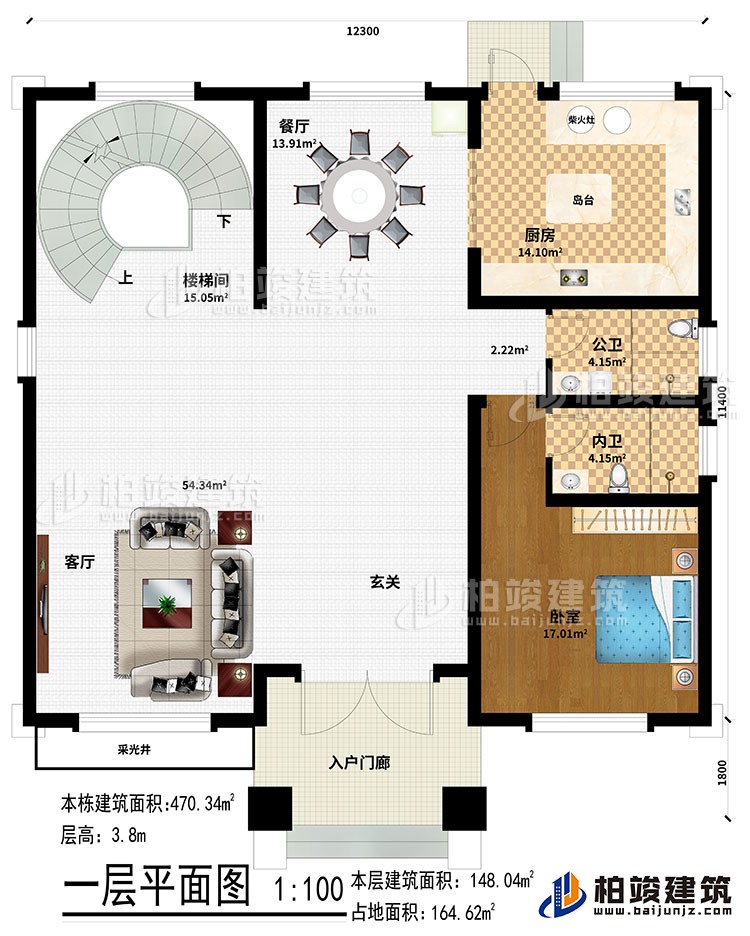 一層：入戶門廊、玄關、客廳、采光井、餐廳、樓梯間、廚房、島臺、柴火灶、臥室、公衛、內衛