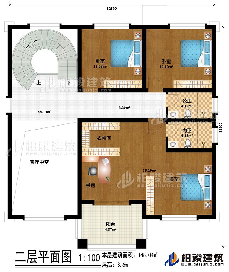 二層：3臥室、衣帽間、書房、客廳中空、公衛、內衛、陽臺