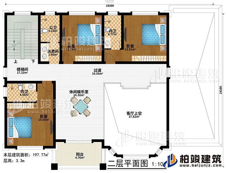 一層：休閑娛樂室、樓梯間、客廳上空、過道、3臥室、洗漱間、公衛、2內衛、陽臺