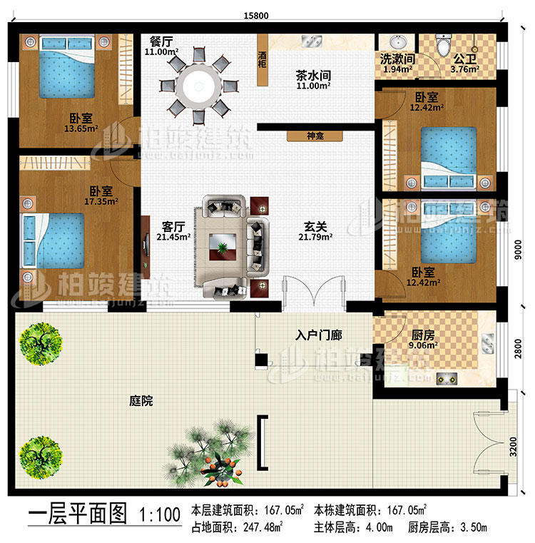 一層：入戶門廊、庭院、玄關、神龕、客廳、餐廳、廚房、茶水間、酒柜、洗漱間、公衛、4臥室