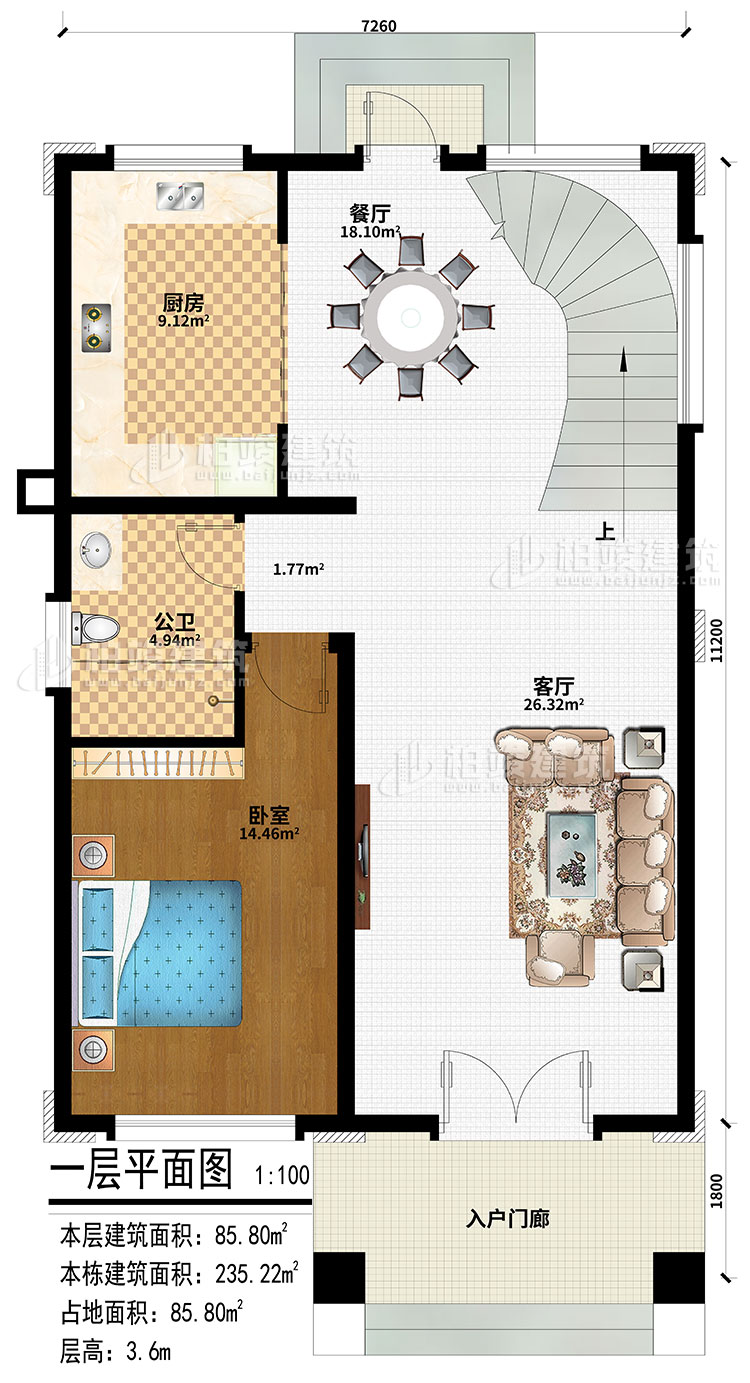 一層：入戶門廊、客廳、餐廳、廚房、臥室、公衛