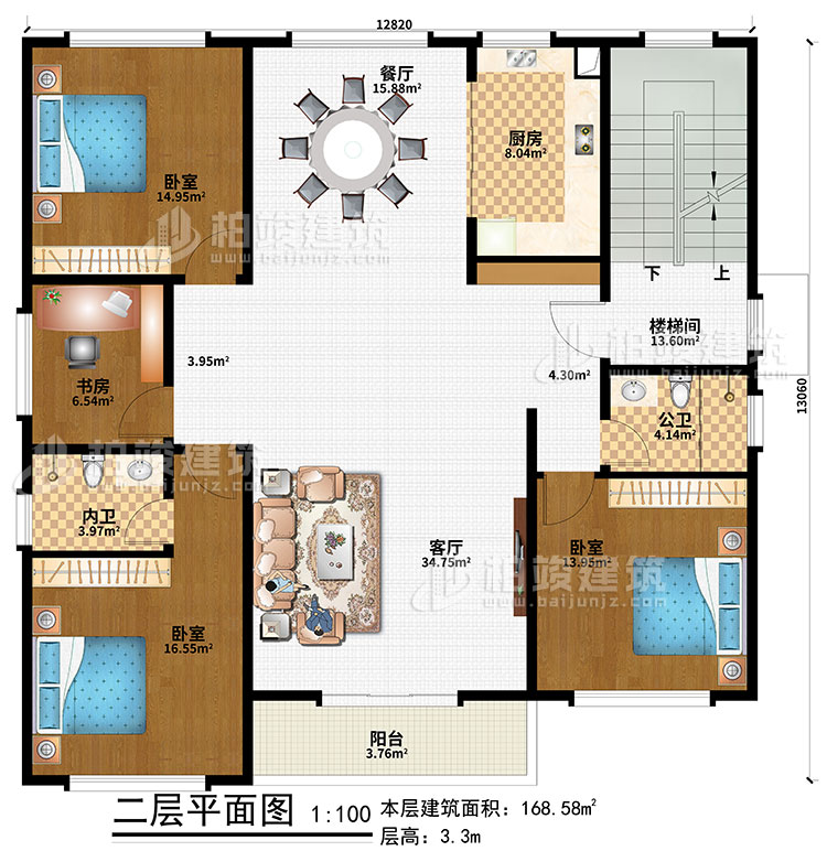 二層：樓梯間、客廳、餐廳、廚房、3臥室、書房、公衛、內衛、陽臺