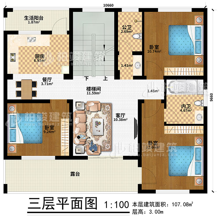 三層：樓梯間、餐廳、廚房、生活陽臺、3臥室、公衛、內衛、客廳、露臺