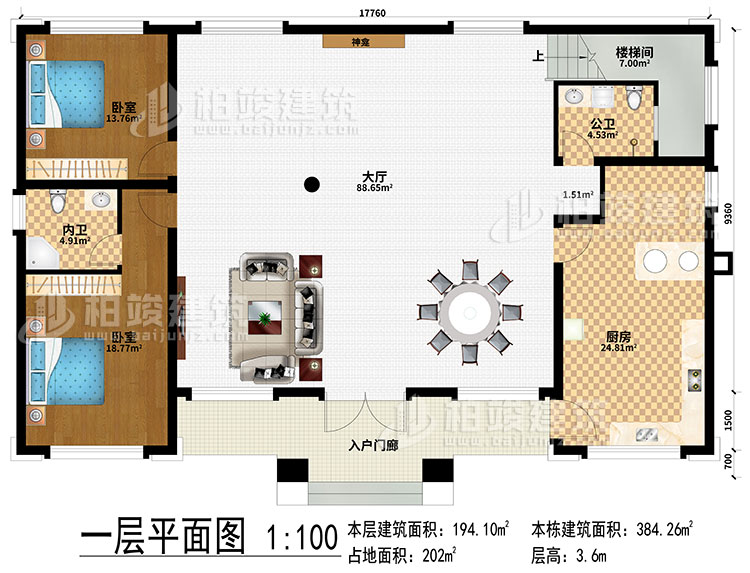 一層：入戶門廊、大廳、神龕、廚房、公衛、樓梯間、2臥室、內衛