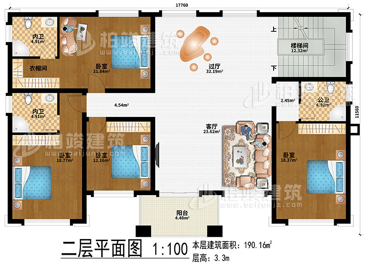 二層：客廳、過廳、樓梯間、4臥室、衣帽間、2內衛、公衛、陽臺