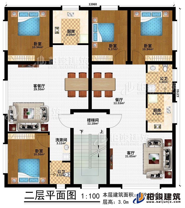 二層：樓梯間、客廳、餐廳、客餐廳、2廚房、4臥室、2公衛、洗漱間