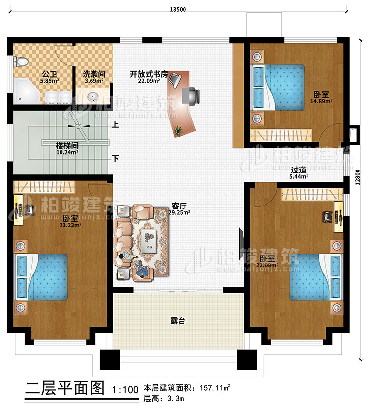 二層：樓梯間、客廳、開放式書房、3臥室、過道、洗漱間、公衛、露臺