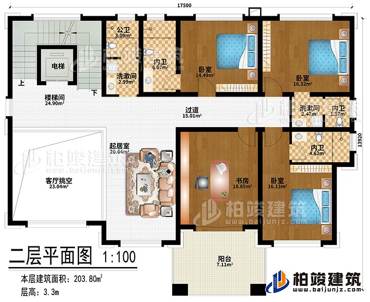 二層：客廳挑空、樓梯間、電梯、起居室、書房、3臥室、2洗漱間、公衛、3內衛、陽臺、過道