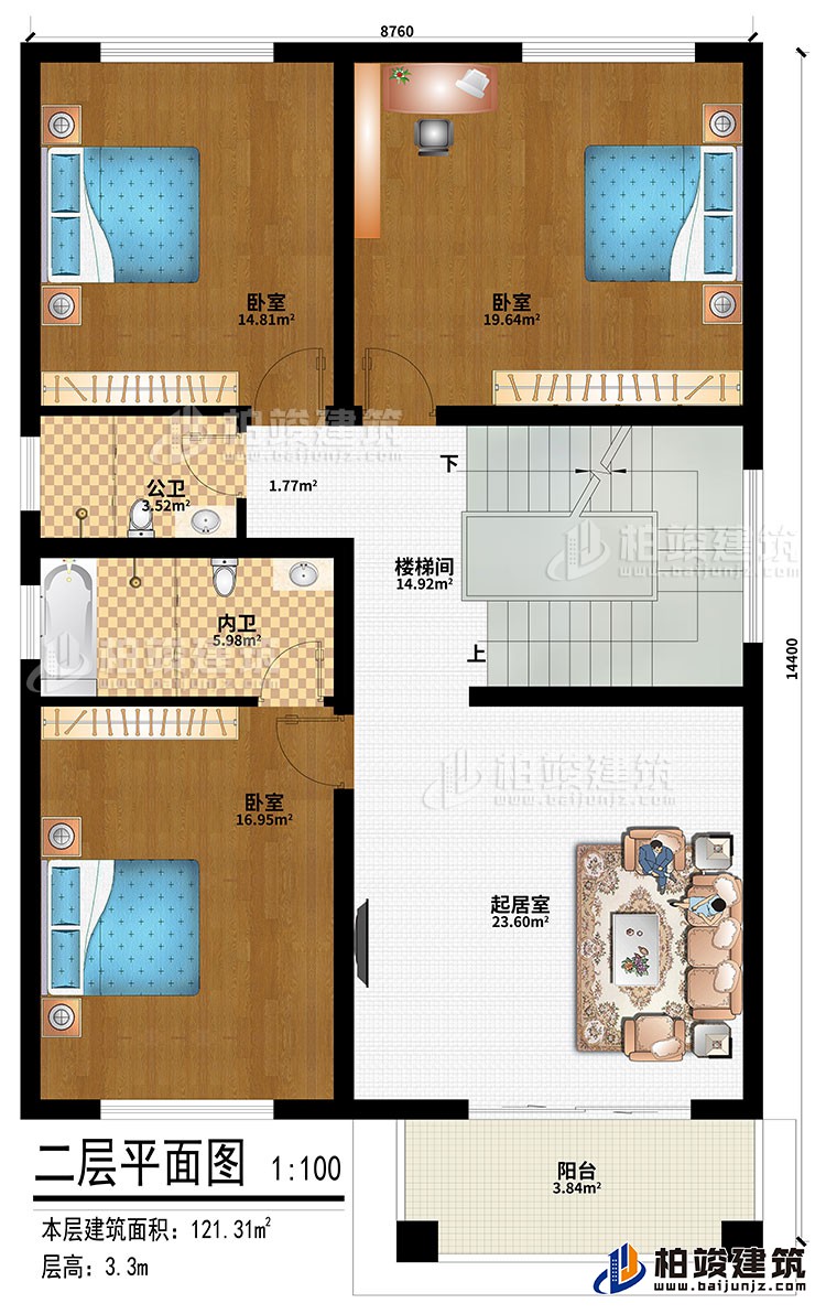 二層：樓梯間、起居室、3臥室、公衛、內衛、陽臺