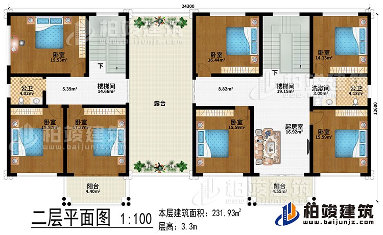 二層：2樓梯間、起居室、7臥室、洗漱間、2公衛、2陽臺、露臺