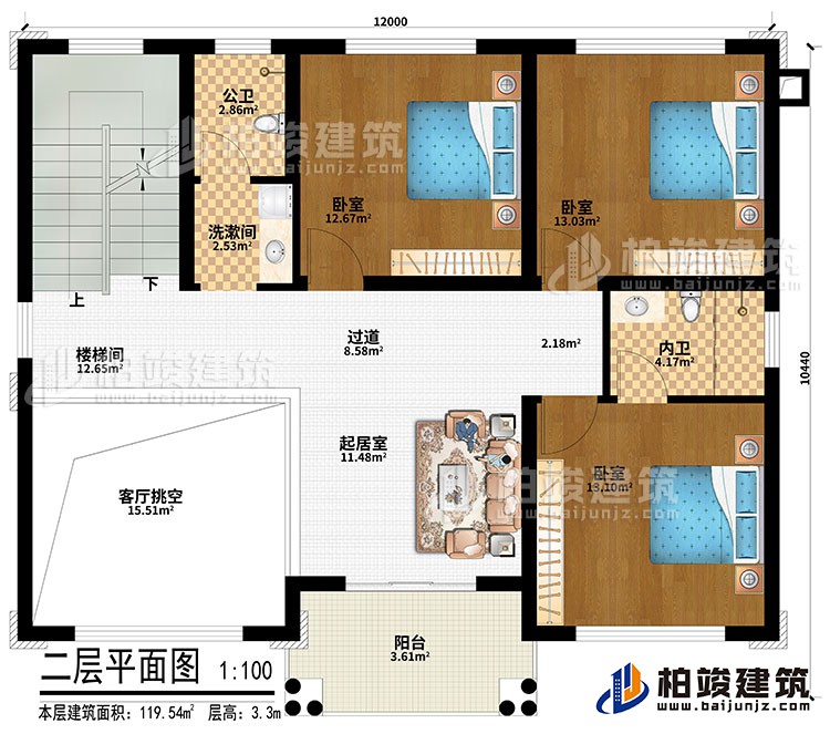 二層:樓梯間、客廳挑空、過道、起居室、3臥室、公衛、內衛、洗漱間、陽臺