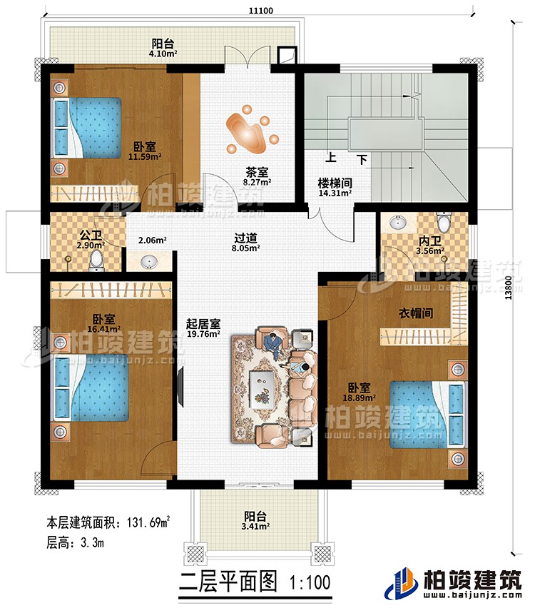 二層：過道、樓梯間、起居室、3臥室、花室、衣帽間、公衛、內衛、2陽臺