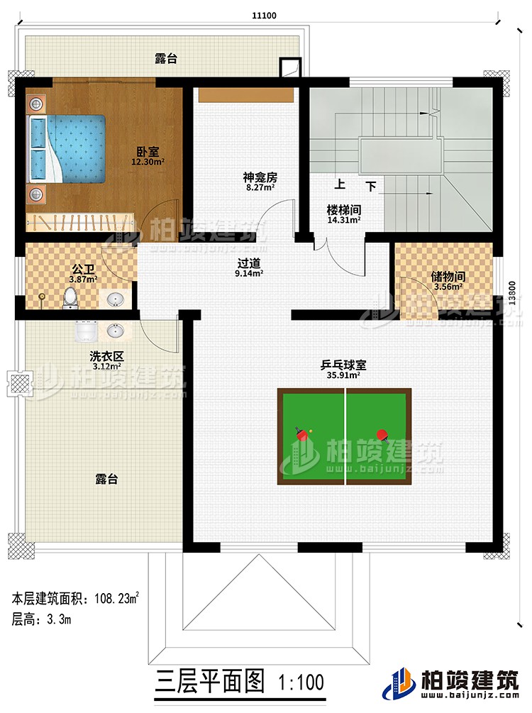 三層：過道、樓梯間、神龕房、臥室、公衛、乒乓球室、儲藏間、洗衣區、2露臺