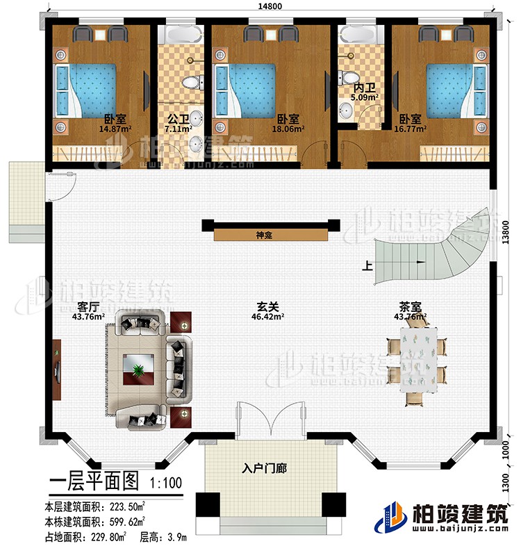 一層：入戶門廊、玄關、神龕、客廳、茶室、3臥室、公衛、內衛