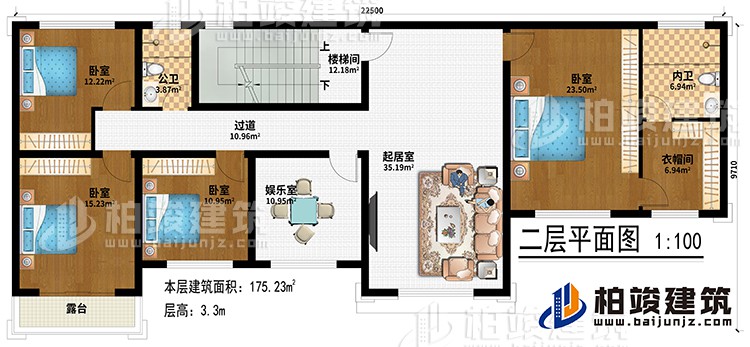 二層：樓梯間、起居室、娛樂室、4臥室、衣帽間、公衛、內衛、過道、露臺