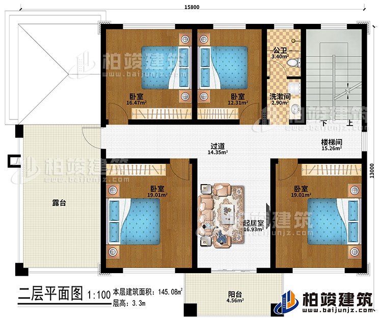 二層：起居室、過道、樓梯間、4臥室、洗漱間、公衛、露臺、陽臺