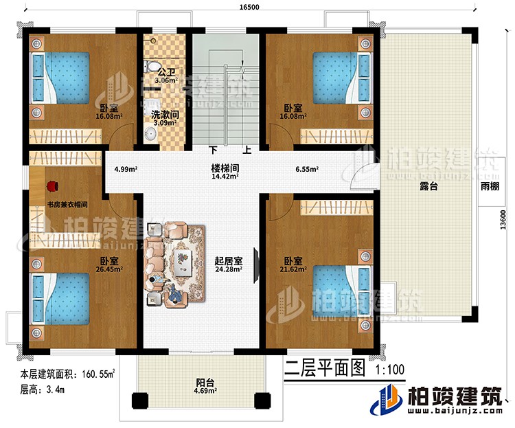 二層：樓梯間、起居室、4臥室、書房兼衣帽間、洗漱間、公衛、陽臺、露臺、雨棚