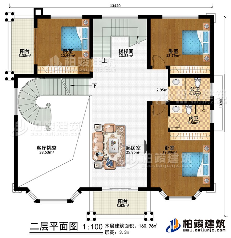 二層：樓梯間、起居室、客廳挑空、3臥室、公衛、內衛、2陽臺