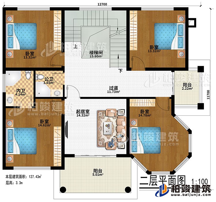 二層：過道、樓梯間、起居室、4臥室、公衛、內衛、2陽臺