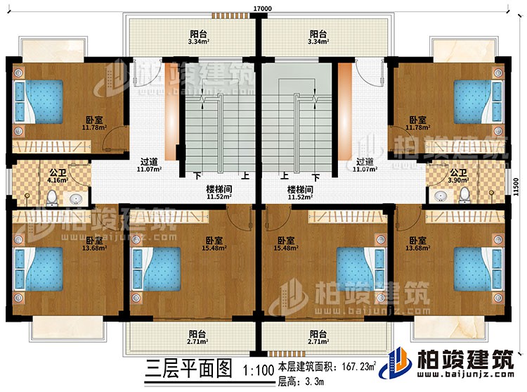 三層：2樓梯間、2過道、6臥室、4陽臺